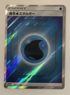 基本水エネルギー SR SM12a TAG TEAM GXタッグオールスターズ…