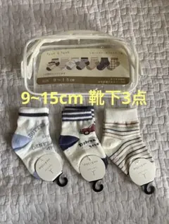 【ポーチ＆靴下3点セット】バースデイ 靴下 テータテート