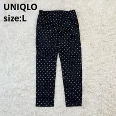 【UNIQLO ユニクロ】ドット柄　ストレッチ　スキニーパンツ　レディース【L】