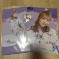 浴衣すきくじセット【FRUITS ZIPPER 仲川瑠夏】