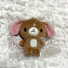 平成レトロ シュガーバニーズ くろうさ ぬいぐるみ マスコット コック