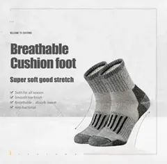 HIKING SOCKS メリノウール登山用靴下 ハイキング アウトドア 暖かい