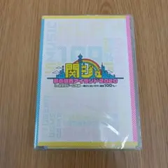 【新品未開封】 夢の関西アイランド　2020　DVD　関西ジャニーズJr.