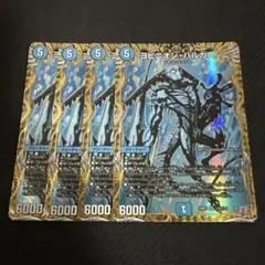 2026年最新】ヨビニオンハルカスの人気アイテム - メルカリ