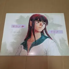 2026年最新】冬目_景の人気アイテム - メルカリ