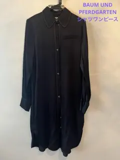 バウムウンドヘルガーデン