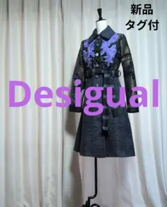 Desigual／デシグアル　 新品タグ付　刺繍入りコート　随所凝ったデザインのサムネイル