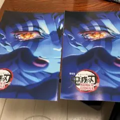 劇場版 鬼滅の刃 映画特典パンフレット