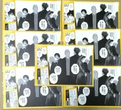 サカモトデイズ ポストカードブック　 order 坂本 南雲 大佛　神々廻