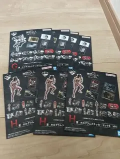 一番くじ　進撃の巨人 G賞H賞　ステッカーセット ダブり無し合計7点