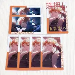 プロセカ エピカ 東雲彰人 24B