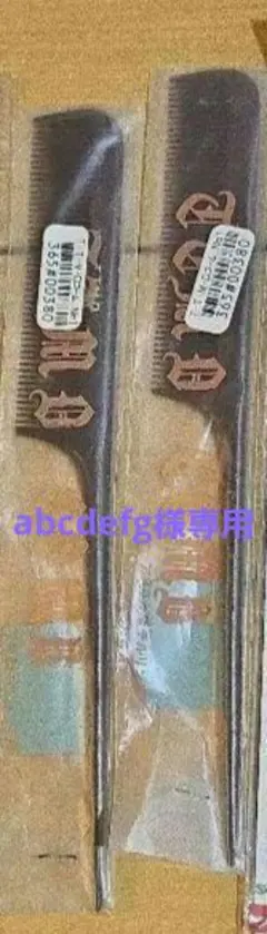 Item thumbnail for item 2859bd74-3167-44b4-b1ea-6cfd0de9920b