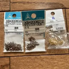 Yun様 リクエスト 2点 まとめ商品