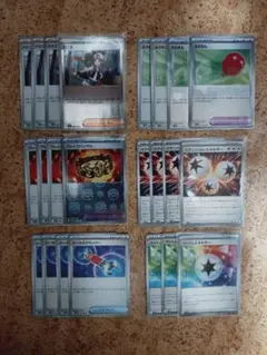 ブラックボルト、ホワイトフレア　汎用カード23枚(6種)セット