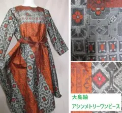 着物リメイク　大島紬　シルク　黒とオレンジ　アシンメトリー長袖ワンピース