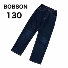 BOBSON デニムパンツ ジーンズ ジーパン 130 ロングパンツ 綿100