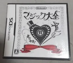 任天堂DS マジック大全 マジック実演ソフト