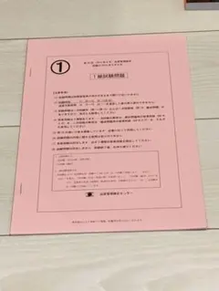 イチロー様 リクエスト 3点 まとめ商品
