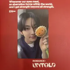 【即購入可】ジョンウォン UNTOLD ENGENE ver トレカ