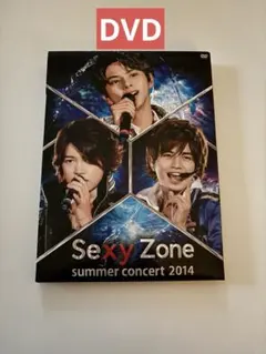 Sexy Zone summer concert 2014 初回限定盤DVD