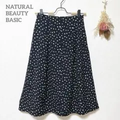 ナチュラルビューティーベーシック　フレアスカート　XS　黒　ドット　小さいサイズ