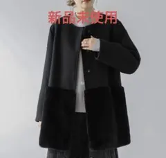 【新品未使用】ハーフコート アウター 異素材切り替え