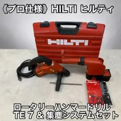 10ヶ月の短期使用品！尚且つ安心のTEC整備品！TEC・HTL-300ハンディ