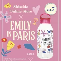 EMILY IN PARIS 資生堂 コラボ クリアボトル　新品未開封のサムネイル