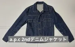 nbhdloony さま専用A.P.C. ダークブルー デニムジャケット XS