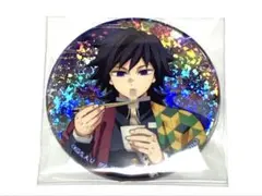 鬼滅の刃 ナムコ限定 缶バッジ 冨岡義勇 不死川実弥