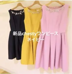 新品Chestyフレアワンピースネイビー　Sサイズ