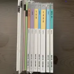 2026年最新】行政書士試験講座の人気アイテム - メルカリ