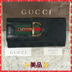 GUCCI 長財布 シェリーライン ホースビット GGキャンバス Y2K 黒