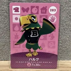 amiibo ハルク