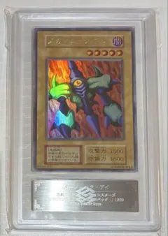 ARS10＋】 氷帝メビウス 英語 プリシク プリズマ 遊戯王 ARS鑑定