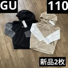 GU★2ピースベストレイヤード長袖★110⭐️2枚セットふたご