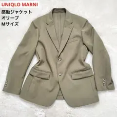 UNIQLO MARNI 感動ジャケット　オリーブ　Mサイズ