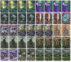 黒緑アビスデッキ 2重スリーブ+調整パーツ付き ジャヴェール採用
