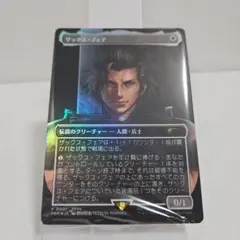 2026年最新】mtg 未開封boxの人気アイテム - メルカリ