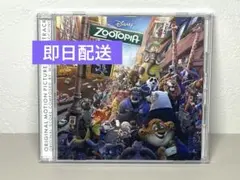 2026年最新】ズートピア サウンドトラックの人気アイテム - メルカリ