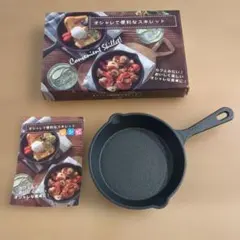 Item thumbnail for item fceff07e-6e32-4feb-a517-70a5e9cedb95