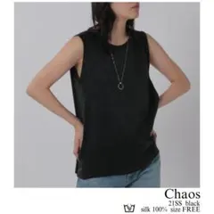 STELLA McCARTNEY H&M チェーンディテール リブタンクトップ - メルカリ