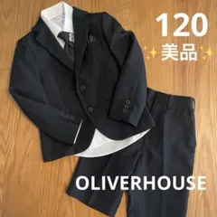 美品✨️【5点セット】OLIVERHOUSE キッズスーツ フルセット 120 黒