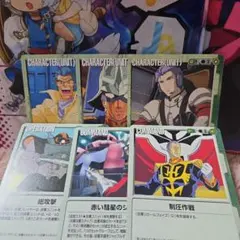 ガンダムウォー 緑ウィニーデッキパーツ 17種 32枚 ジオン ユニット