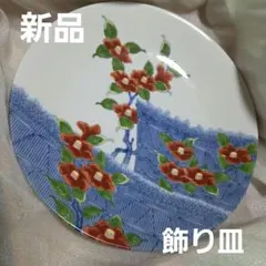 2025年最新】十三代今泉今右衛門の人気アイテム - メルカリ