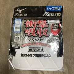 スライディングパンツ