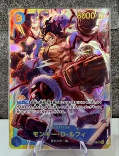 スネイクマン 2025年最新】ルフィスネイクマンの人気アイテム - メルカリ