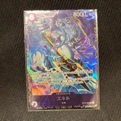 エネル フラシ ワンピースカード フラッグシップ プロモ 未開封 - メルカリ