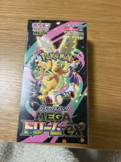 ポケモンカード メガドリームex シュリンクなし ぺりぺりなし 2BOX