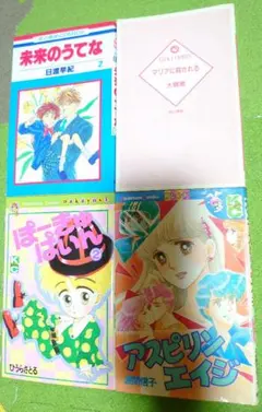 アスピリンエイジ ぽーきゅぱいん 他 まとめ売り